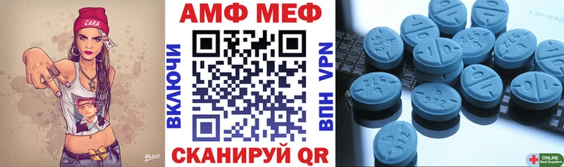 АМФЕТАМИН 98%  Кяхта 