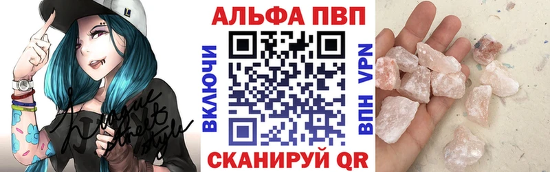 Alpha-PVP Crystall дарнет шоп Кяхта