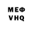 МЕТАДОН мёд Shred Boise