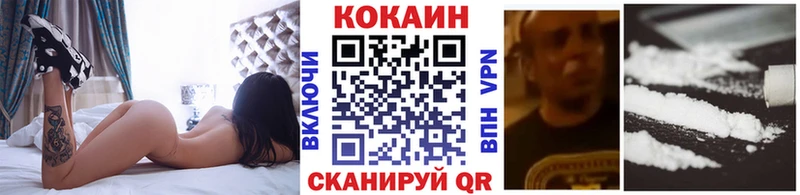 где можно купить наркотик  Кяхта  shop официальный сайт  Cocaine VHQ 