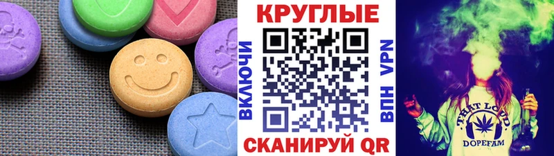 Ecstasy louis Vuitton  это формула  Кяхта 
