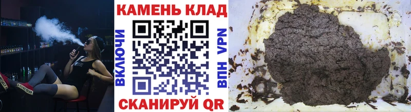 ГАШ гарик  Кяхта 