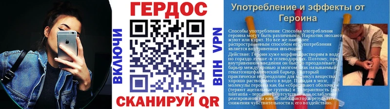 ГЕРОИН гречка mega tor Кяхта купить закладку