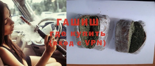 мефедрон Абаза