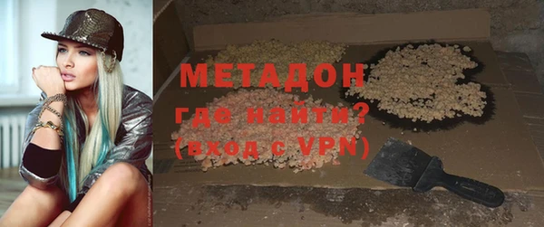 мефедрон мука Абдулино