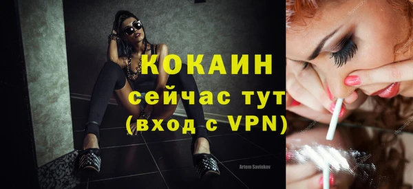 герыч Абинск