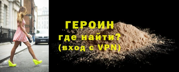 герыч Абинск