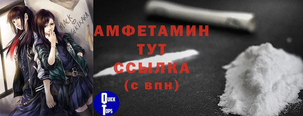 прущий лед Карпинск