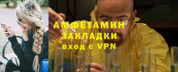 мефедрон мука Абдулино