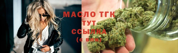 мефедрон мука Абдулино