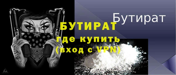 мефедрон мука Абдулино
