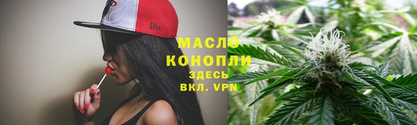 мефедрон Абаза