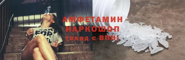 мефедрон мука Абдулино