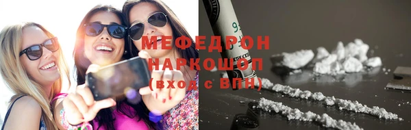 мефедрон мука Абдулино