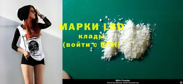 мефедрон Абаза