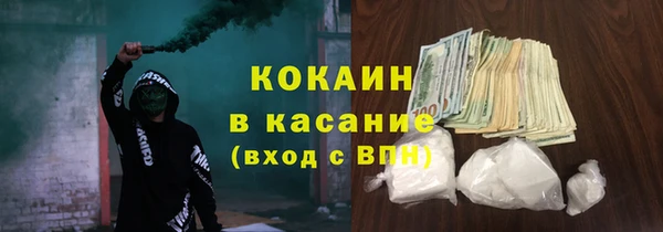 герыч Абинск