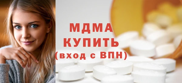 мефедрон Абаза