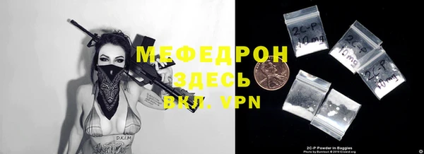 мефедрон Абаза