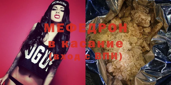 мефедрон VHQ Россошь
