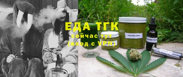мефедрон Абаза