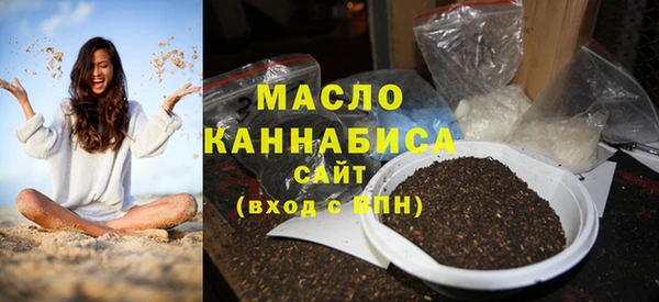 мефедрон Абаза