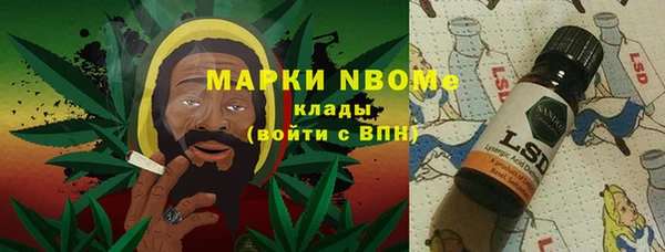герыч Абинск