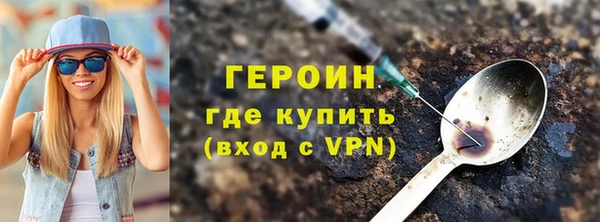 герыч Абинск