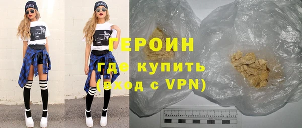 герыч Абинск