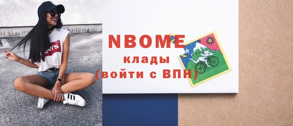 герыч Абинск
