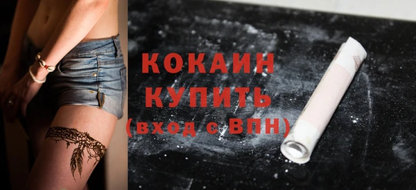 мефедрон Абаза