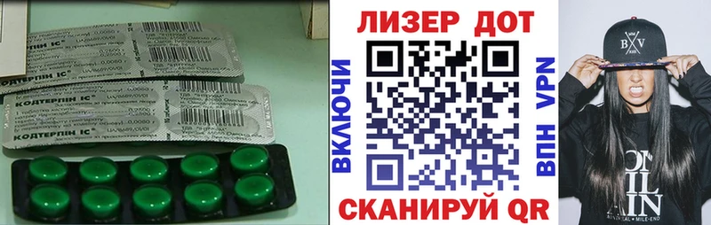 LSD-25 экстази ecstasy  Кяхта 