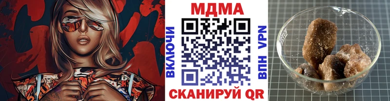 MDMA VHQ  Кяхта 