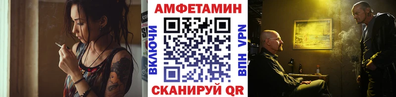 МЕТАМФЕТАМИН Декстрометамфетамин 99.9%  Кяхта 