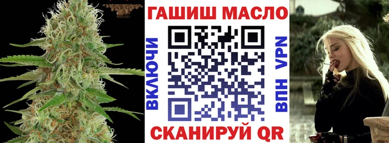 Дистиллят ТГК вейп  продажа наркотиков  Кяхта 